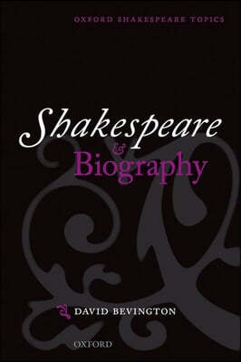 Shakespeare and Biography