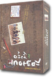선생 김봉두 한정판 Gift set