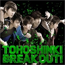 동방신기 (東方神起) - Break Out! [CD버전]