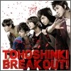 동방신기 (東方神起) - Break Out! [CD+DVD버전]
