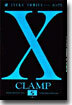 X エックス 5
