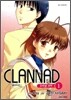 클라나드 Clannad 오피셜 코믹 1