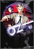 오즈 OZ 3