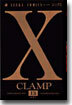X エックス 13