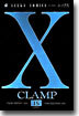 X エックス 15