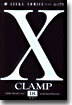 X エックス 18