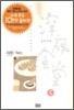 심야식당 5