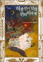 상품명