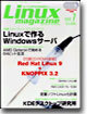 [정기구독]Linux magazine(월간)