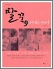 딸꾹