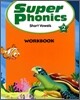 Super Phonics 2 Short Vowels : Workbook