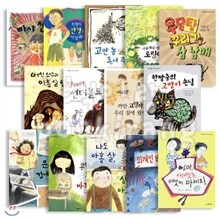 네버랜드 꾸러기 문고 시리즈 (21-34권)
