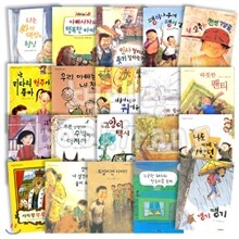 네버랜드 꾸러기 문고 시리즈 (1-20권)