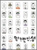 딱한번인.생