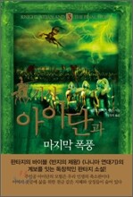 상품명