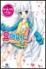 요메센! 01권
