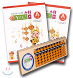 예스셈 A단계 SET (전2권, 주판포함)