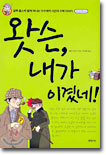상품명
