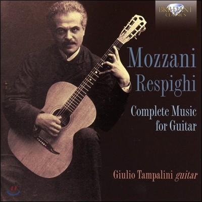 Giulio Tampalini 모차니 / 레스피기: 기타 음악 전곡집 (Mozzani / Respighi: Complete Music For Guitar) 줄리오 탐팔리니