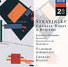 Vladimir Ashkenazy 스트라빈스키: 실내악, 희귀작품 외 (Stravinsky : Chamber Works And Rarities)