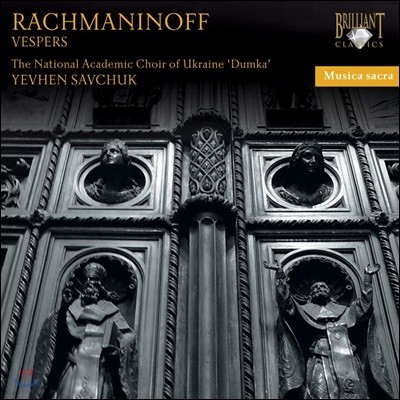 Yevhen Savchuk 라흐마니노프: 저녁기도 (Rachmaninov: Vespers, Op. 37)