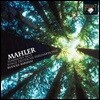 Rudolf Barshai 말러: 교향곡 5번 (Mahler: Symphony No. 5)
