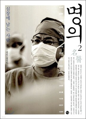 명의 2