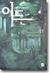 이드 11