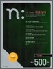 새롬 N제 사회탐구영역 국사 500제 (2010년)