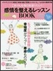 婦人公論の本 Vol.7