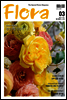 월간 FLORA 2017년 3월호