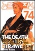 블리치 BLEACH 74
