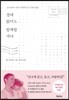 곁에 없어도 함께할 거야