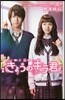 小說 映畵 きょうのキラ君