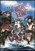 艦これプレイ漫畵 艦艦日和   7