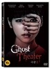 극장령 (1Disc)
