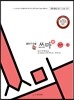 글쓰기 논술 쓰마 2단계 1