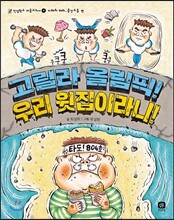 상품명