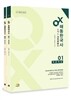 2017 OX 해동한국사