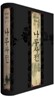 역사와 문화로 읽는 나무사전