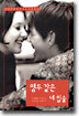 앵두 같은 네 입술