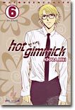 hot gimmick 핫 기믹 6