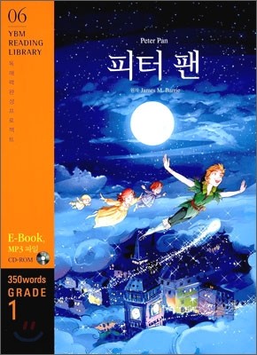 Peter Pan 피터 팬