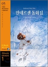 Andersen's Fairy Tales 안데르센 동화집
