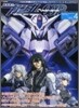 機動戰士ガンダムOOP Vol.4