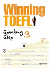 Winning TOEFL Speaking Step 3
