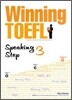 Winning TOEFL Speaking Step 3