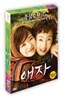 애자 : 2Disc