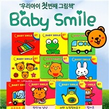 (정가인하) 펠릭스 베이비 스마일 (전10권 세트)