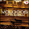 Arcadi Volodos 아르카디 볼로도스 비엔나 라이브 (Volodos in Vienna)